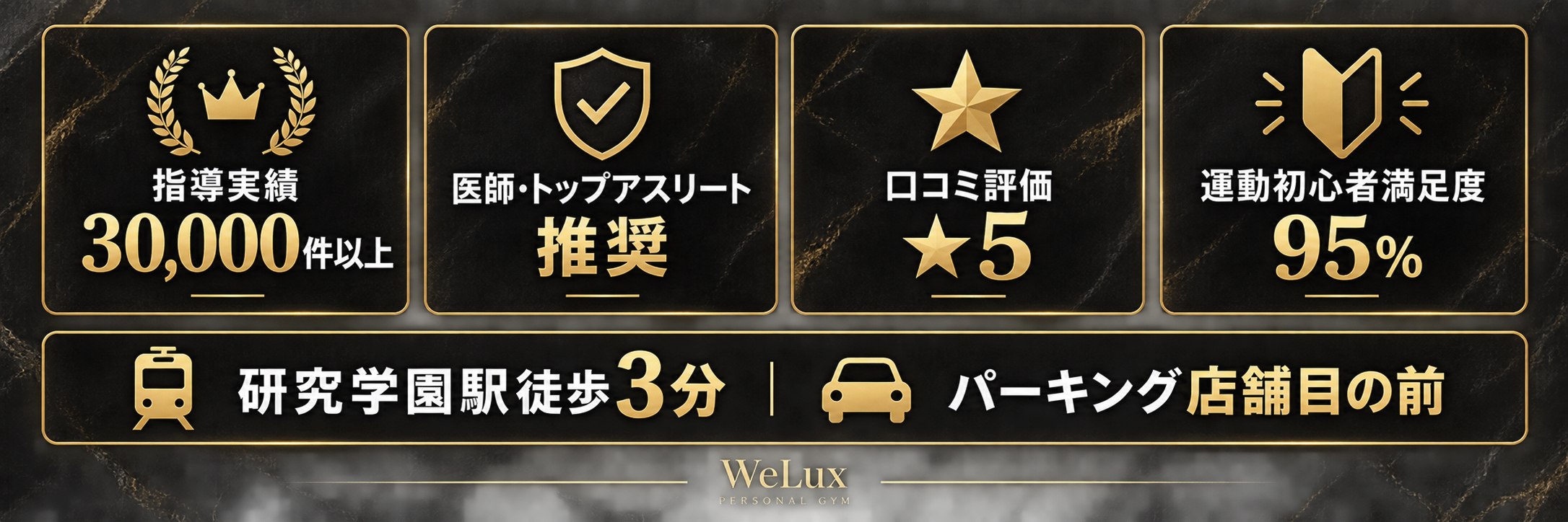 キャンペーンバナー